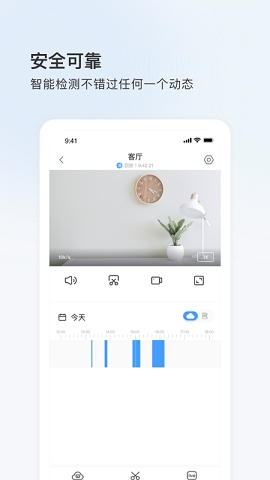 ycc365 plus监控摄像头app下载