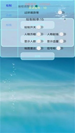 百灵鸟框架免root版下载
