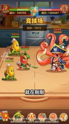 切菜狂人官方正版下载