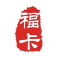 福卡app官方正版下载安装