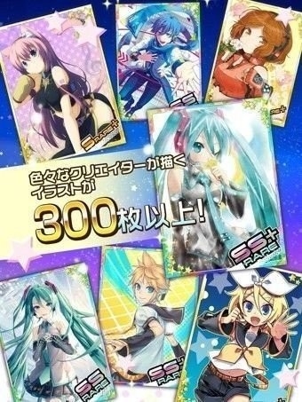 初音未来谜之音乐彗星中文正版