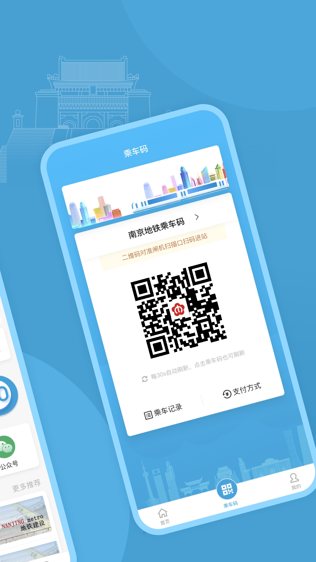与宁同行app下载