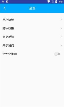 巧匠百宝箱app安卓版下载