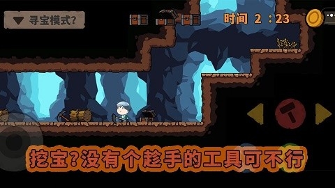 10秒超人手游下载