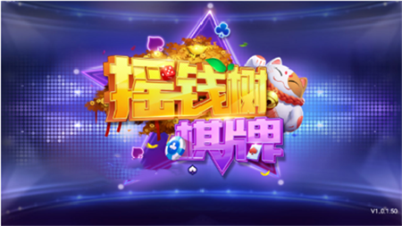 摇钱树官方网站v6.3.1