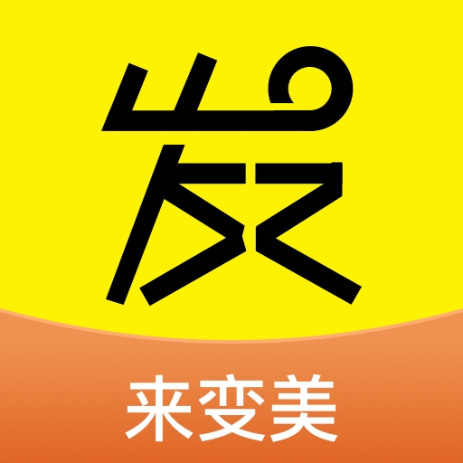 发型屋app免费版下载