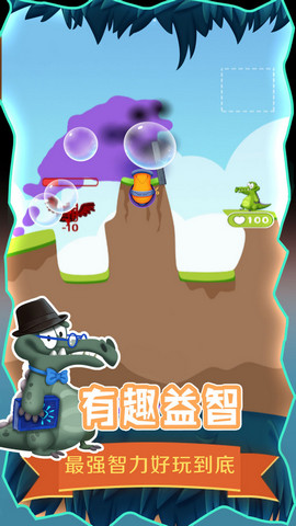 救救小鳄鱼官方正版下载