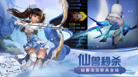猎心师仙侠修仙回合制游戏下载