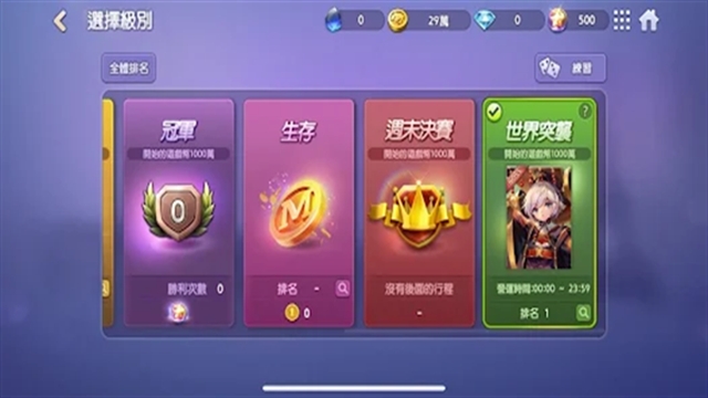 天天富翁下载最新版