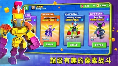 超级像素安卓正版手游下载