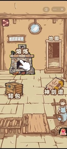 一剑开天门游戏无广告版下载