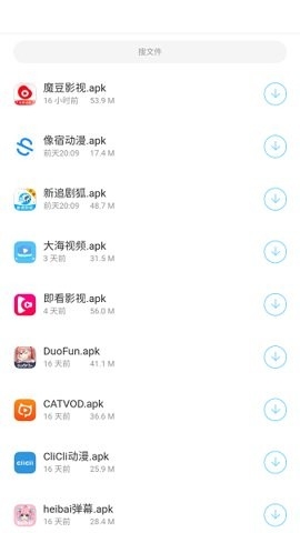 小浣熊软件库6.0版官方版