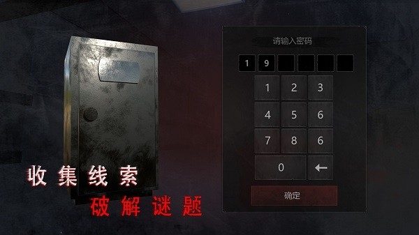 无尽噩梦2中文版下载
