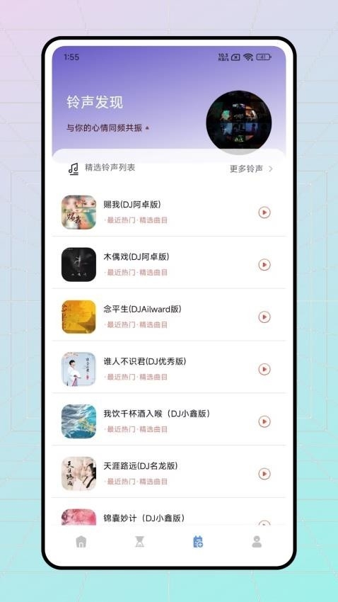 极简音效剪辑app下载安装
