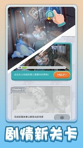 闲来拼一拼安卓版下载
