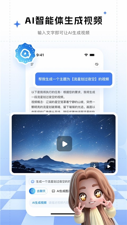 来画app官方免费版下载