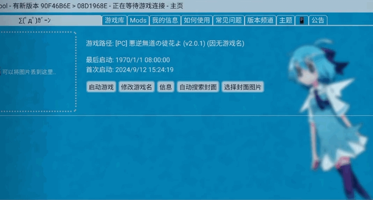 mtool模拟器安卓手机版下载