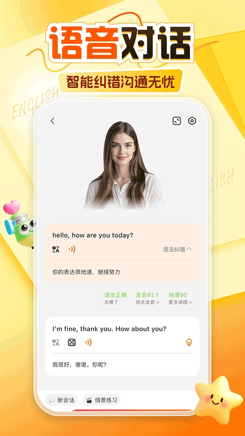 阿卡索app最新版下载