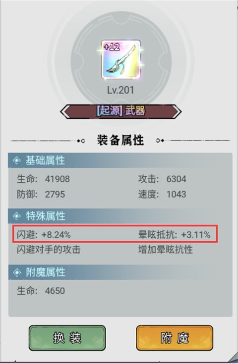 忆游十三道游戏下载