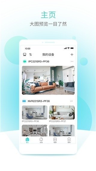 智u软件下载官方版