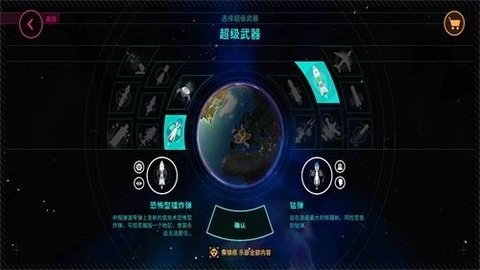 First Strike官方版下载