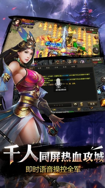烈焰龙城手游下载