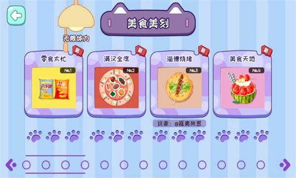 小小收纳天才游戏下载