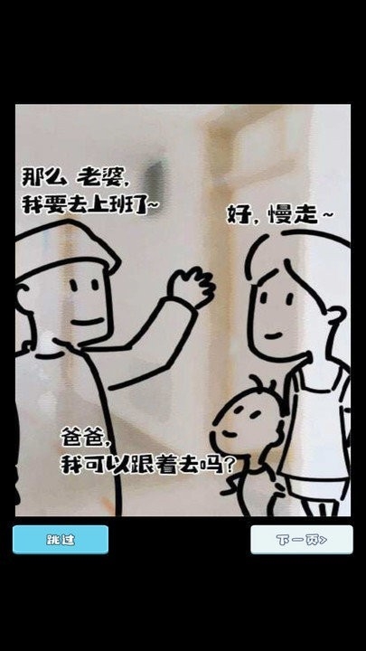 魔王养成小游戏下载