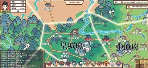 中华一商安卓下载