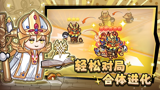 彩色点点战争安卓版下载