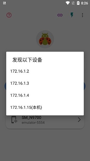 甲壳虫app下载官方最新版