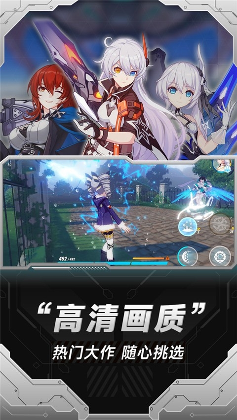 小米云游戏gt.a5免费版中文下载