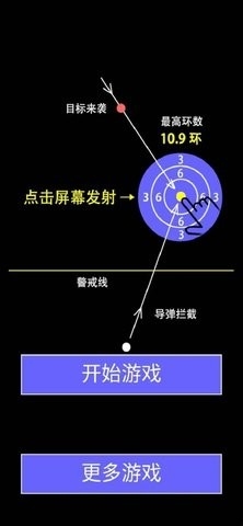 看你有多准安卓版下载