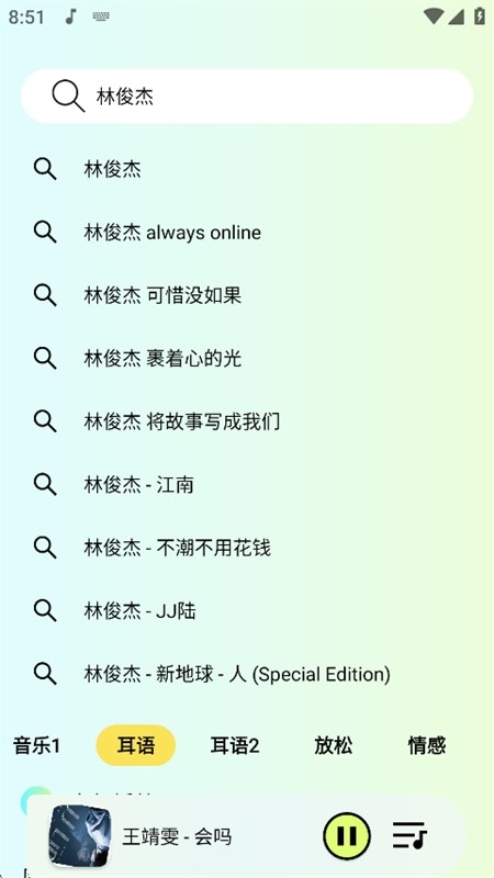 熊猫音乐暴走版下载
