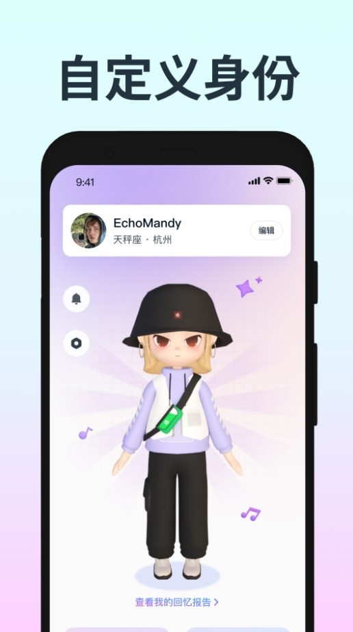 音街旧版本下载&middot;
