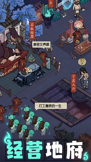 叫我大掌柜手游官方版下载