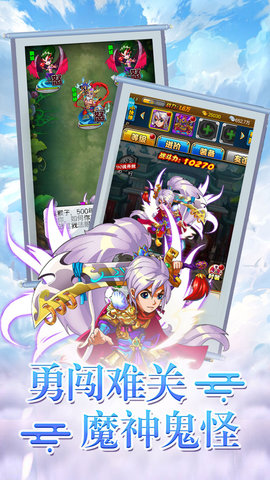 三界轮回ol下载