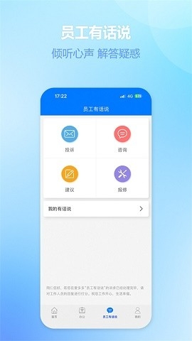 爱多多官方版下载安卓版