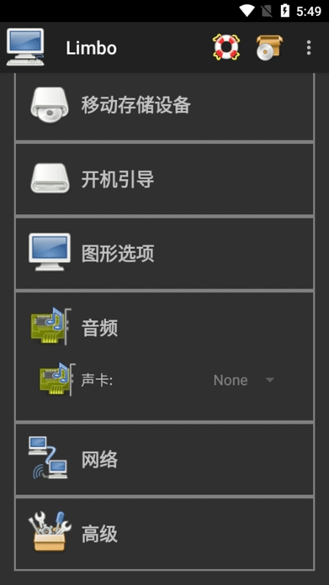 limbo模拟器最新汉化版下载