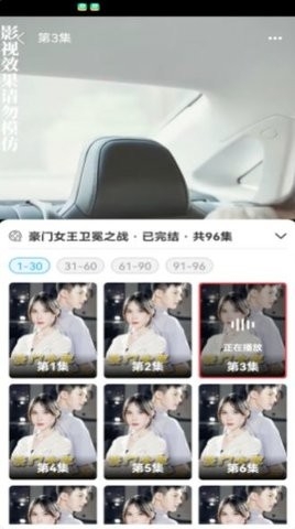 柚子短剧平台下载