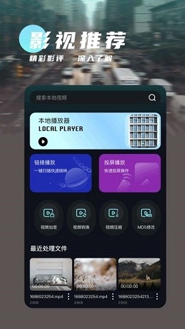 runway中文版免费下载