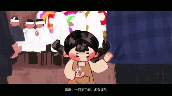 喜丧游戏最新版下载