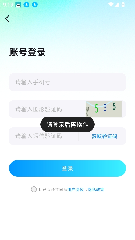 云游侠app官方下载最新版