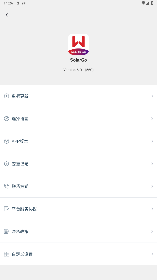 SolarGo app 6.0.1安卓版