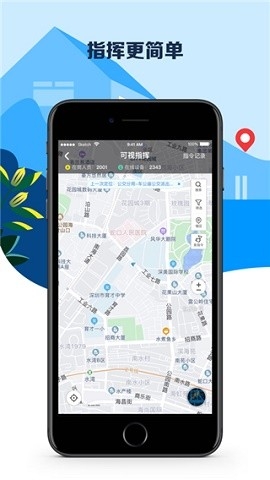 平安深圳app官方版下载安装