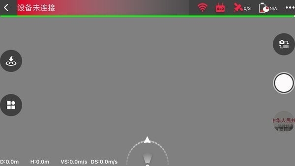 flymax无人机app下载