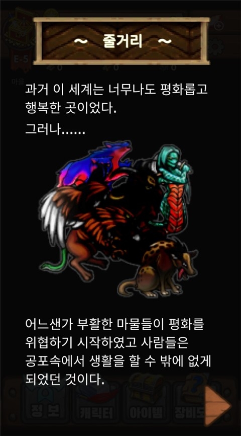 宝藏猎人手机版下载