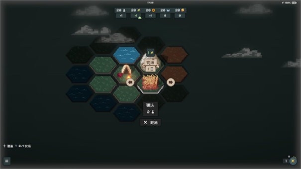 边陲遗民手游下载