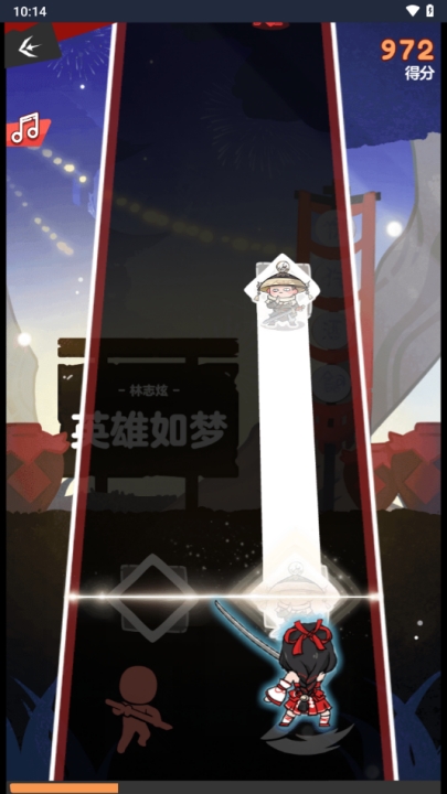 永劫无间振刀音游app下载