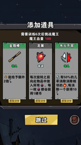 百万暴击游戏下载